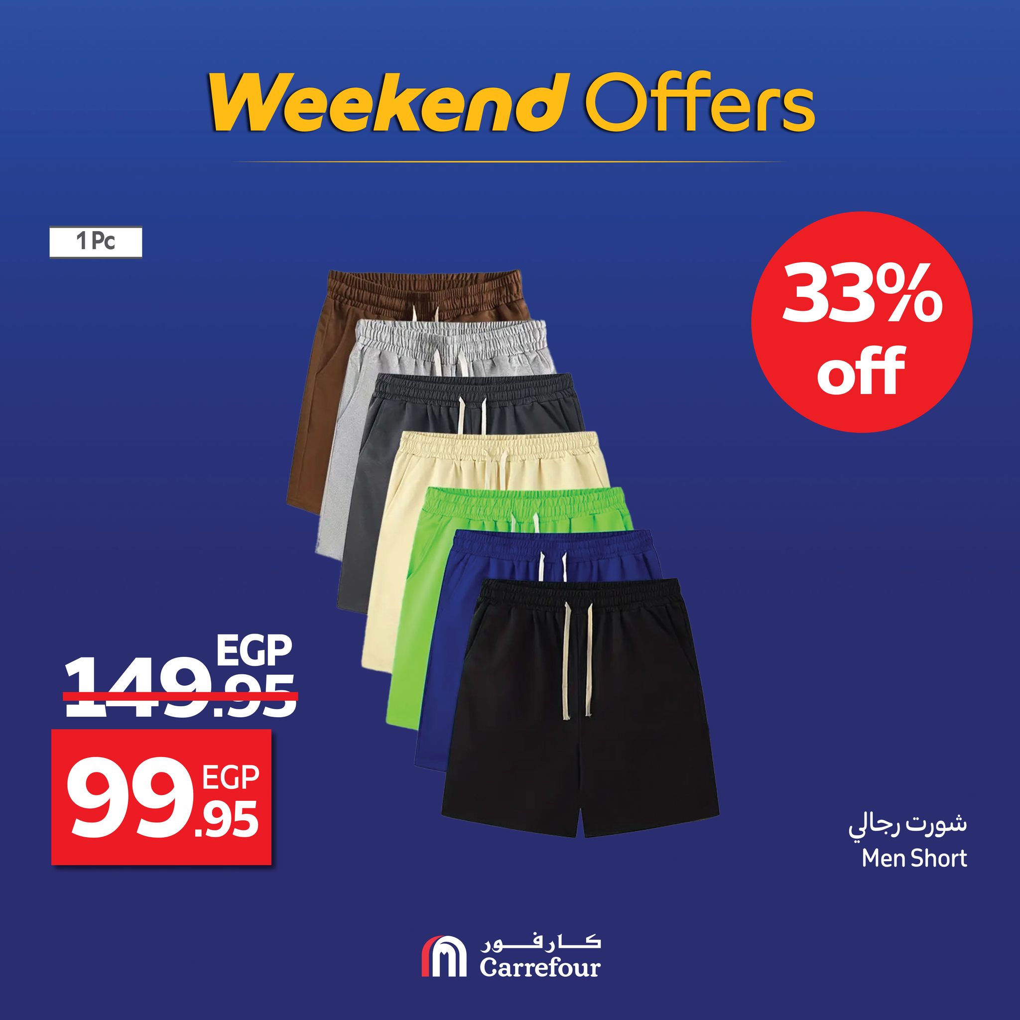 carrefour offers from 3sep to 5sep 2025 عروض كارفور من 3 سبتمبر حتى 5 سبتمبر 2025 صفحة رقم 4